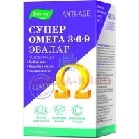 Анти-Эйдж Супер Омега-3-6-9 капс. 1,2г №45 Эвалар/Россия