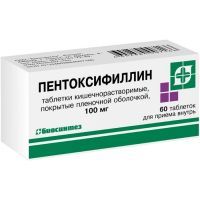 Пентоксифиллин таб. кишечнораств. п/пл. об. 100мг №60 Биосинтез
