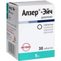 Алзер-Эйч таб. п/пл. об. 5мг №30 (фл.) Макиз-фарма