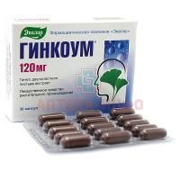 Гинкоум капс. 120мг №30 Эвалар