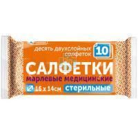 Салфетки стер. 16см х 14см №10 Фарм-сфера