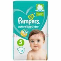 Подгузники PAMPERS Active baby Dry (11-16кг) №16 Проктер энд Гэмбл