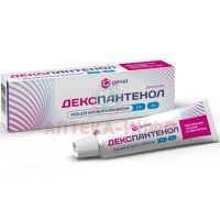 Декспантенол туба(мазь д/наружн. прим.) 5% 30г №1 Самарамедпром