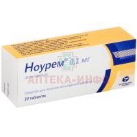Ноурем таб. 10мг №30 (10x3) Канонфарма Продакшн