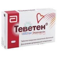Теветен таб. п/об. 600мг №28 Mylan laboratories/Франция/Abbott Healthcare/Нидерланды