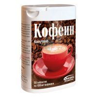 Кофеин Капучино Орион таб. 175мг №50 Pharmia Oy/Финляндия
