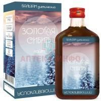 Бальзам ЗОЛОТАЯ СИБИРЬ Лайт Успокаивающий 250мл Сиб-Крук