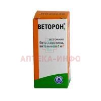 Веторон Е фл.-кап.(р-р орал.) 2% 20мл Внешторг Фарма