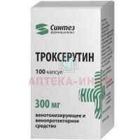 Троксерутин капс. 300мг №100 Синтез