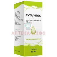 Гутафлос фл.-кап.(капли д/приема внутрь) 7,5мг/мл 15мл Тульская ФФ/Россия