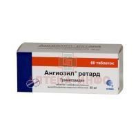 Ангиозил ретард таб. пролонг. действ. п/об. 35мг №60 Replek Pharm/Македония/Сотекс