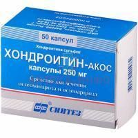Хондроитин-АКОС капс. 250мг №50 Синтез