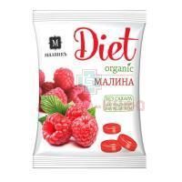 Карамель СЛАДОСТЕЯ малина на изомальте 50г (Малвикъ)