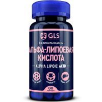 GLS Альфа-Липоевая кислота капс. 400мг №90 Глобал Хэлфкеар/Россия