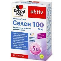 Доппельгерц Актив Селен таб. №30 Queisser Pharma/Германия