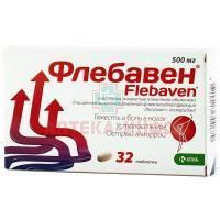 Флебавен таб. п.пл./об. 500мг №32 КРКА-РУС