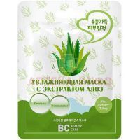 Маска косметическая BEAUTY CARE (БИСИ) увлажняющая с экстр. алоэ 26мл Coast pacific limited/Корея