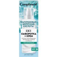 Сыворотка+крем COMPLIMENT д/лица увлажняющая 2в1 50мл Тимекс