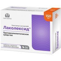 Лаколексид таб. п/пл. об. 150мг №56 АЗТ Фарма К.Б./Россия