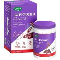 Куркумин капс. №60 Эвалар/Россия