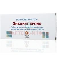 Энкорат хроно таб. с пролонг. высв. п/пл. об. 300мг №30 Sun Pharmaceutical/Индия