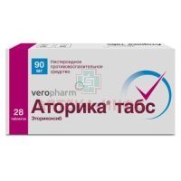 Аторика табс таб. п/пл. об. 90мг №28 Канонфарма Продакшн