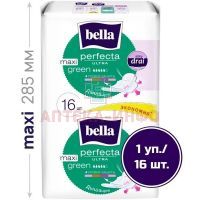 Прокладки гигиенические BELLA PERFECTA Green Maxi Ultra №16 TZMO S.A./Польша