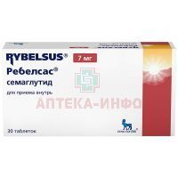 Ребелсас таб. 7мг №30 Novo Nordisk/Дания