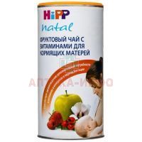 Чай HIPP НАТАЛ д/корм. матерей фруктовый с витаминами бан. 200г HIPP/Австрия