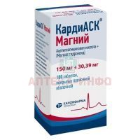 КардиАСК Магний таб. п/пл. об. 150мг+30,39мг №100 Канонфарма Продакшн
