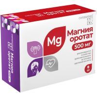 Магния оротат Консумед таб. 500мг №60 Квадрат-С