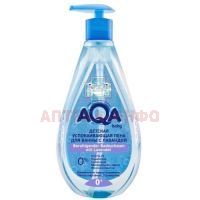Пенка детская AQA baby д/купания успокаивающая с экт. лаванды 500мл Уник косметик
