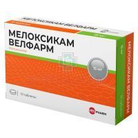 Мелоксикам Велфарм таб. 15мг №10 Велфарм