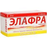 Элафра таб. п/пл. об. 20мг №30 Haupt Pharma Munster/Германия