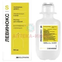 Левинокс фл. (р-р д/инф.) 5мг/мл 100мл №36 короб. карт. Гротекс