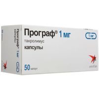 Програф капс. 1мг №50 Astellas Ireland Co. Ltd./Ирландия/Ортат/Россия