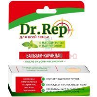 Бальзам ДОКТОР РЕП (Dr. Rep) п/укусов насекомых 4,2г (карандаш) Галант Косметик-М