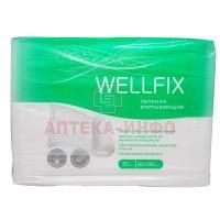 Пеленки Wellfix впит. 60 x 90 №30 Онтекс РУ