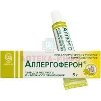 Аллергоферон гель д/наружн. прим. 5г Фирн М