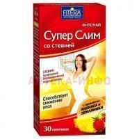 Фиточай Грин-Слим со стевией (GREEN-SLIM) ананас и земляника пак.-фильтр 2г №30 Фитэра/Россия