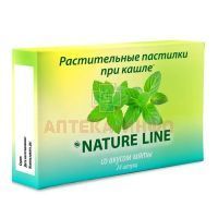 Леденцы NATURE LINE (НатурЛайн) с растительными экстрактами №24 (мята) Ananta Medicare Ltd/Индия