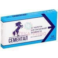 Сементал таб. №12 В-Мин