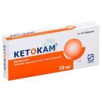 Кетокам таб. п/пл. об. 10мг №20 Simpex Pharma/Индия
