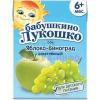 Сок БАБУШКИНО ЛУКОШКО яблоко/виноград (с 6мес.) 200мл Комплекс-Арго