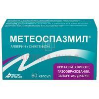 Метеоспазмил капс. №60 Laboratoires Galeniques Vernin/Франция