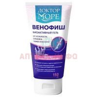 Доктор Море Венофиш гель биоактивный от усталости, отеков и тяжести в ногах с Троксерутином и фукоиданом 150мл Ипок Косметик