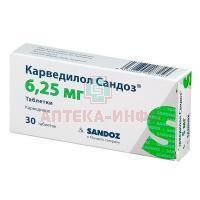 Карведилол Сандоз таб. 6,25мг №30 Salutas Pharma/Германия