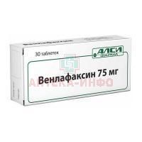 Венлафаксин-АЛСИ таб. 75мг №30 АЛСИ Фарма/Россия