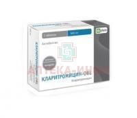Кларитромицин-OBL таб. п/пл./об. 500мг №7 Оболенское ФП