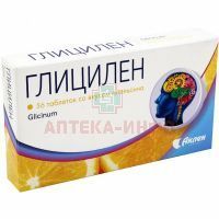 Глицилен таб. 200мг №56 (апельсин) Авен/Россия